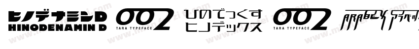 HGDGY CNKITTF字体转换